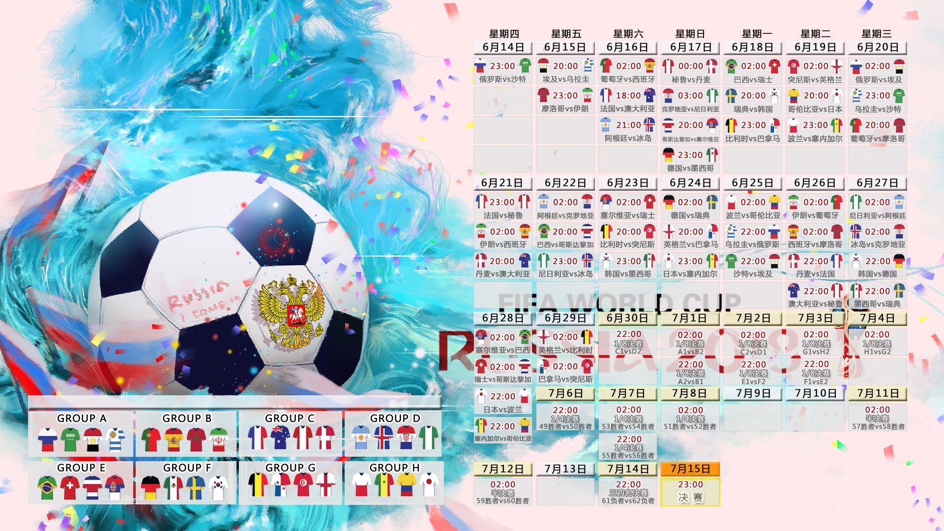 点球大战惊心动魄，蓝鹰险胜红魔挺进决赛